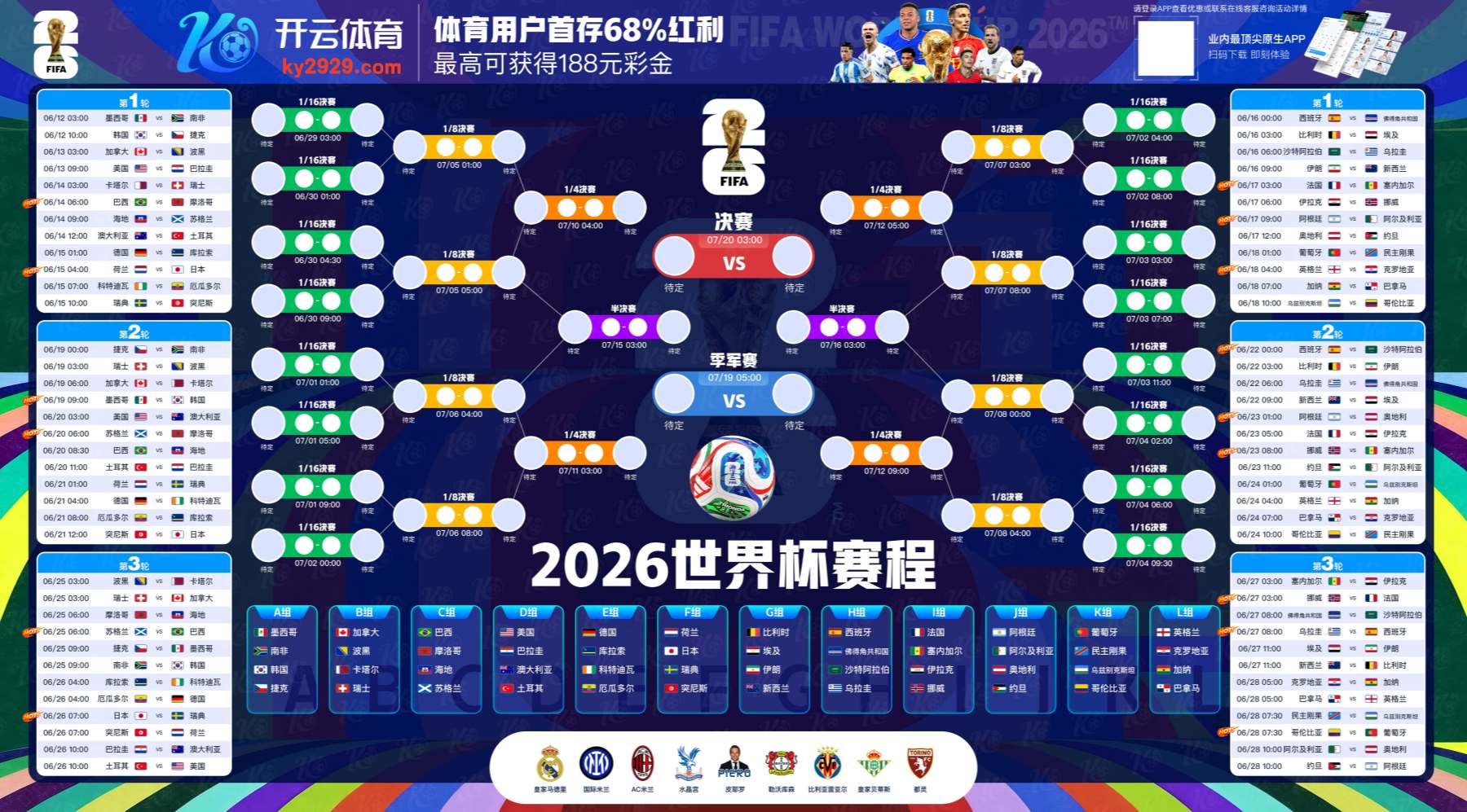m6米乐开户