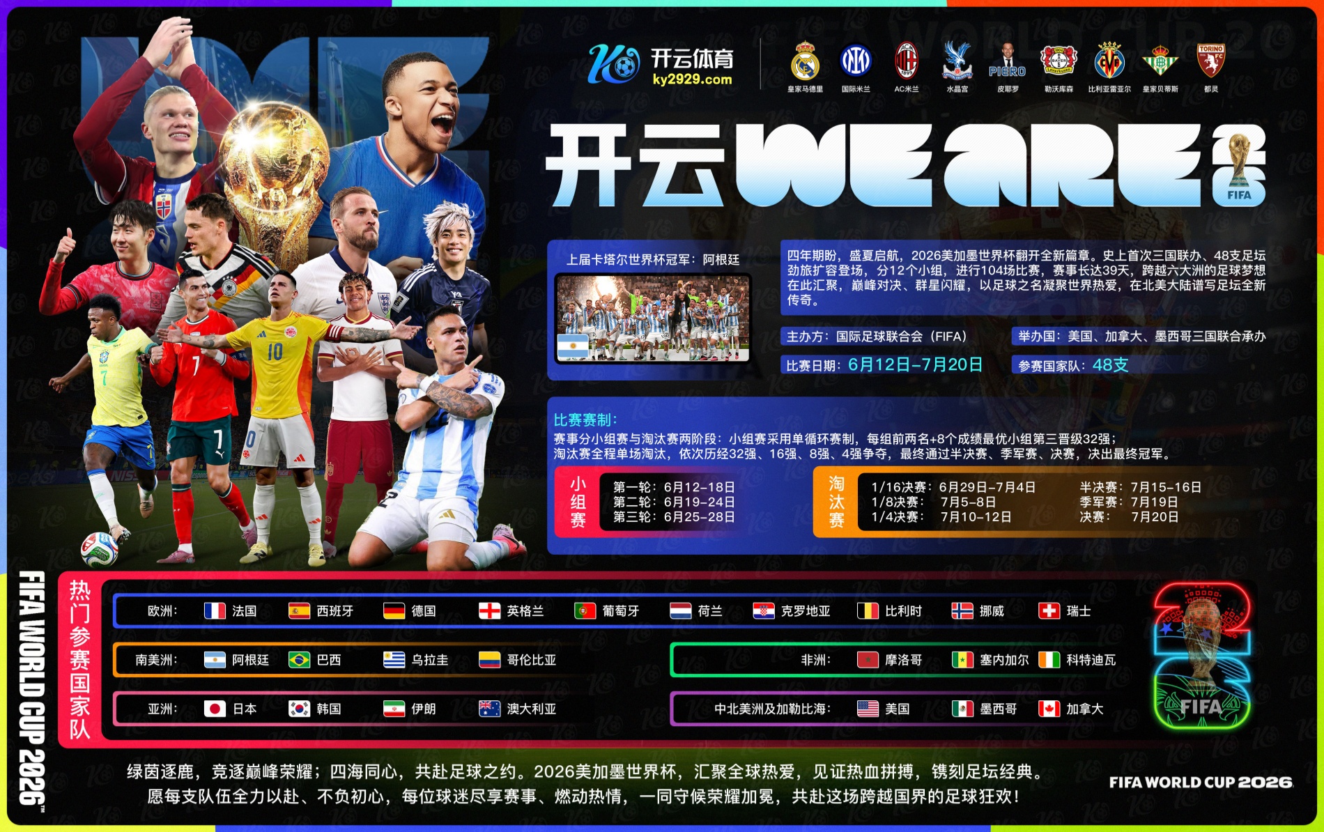 m6米乐开户