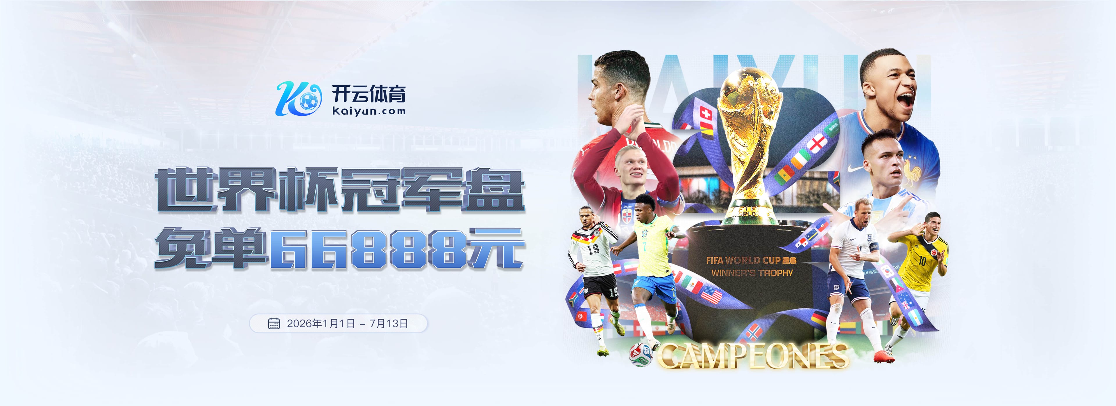 m6米乐开户