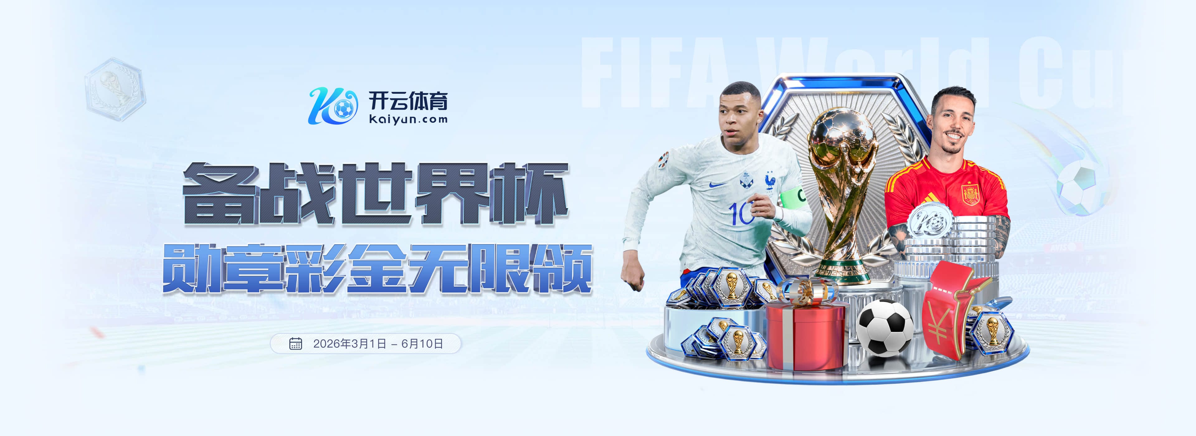 m6米乐开户