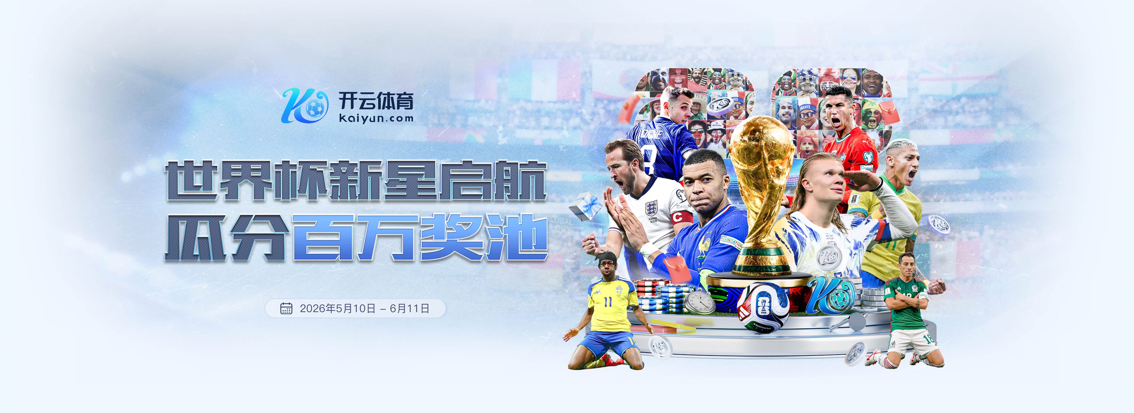 m6米乐开户